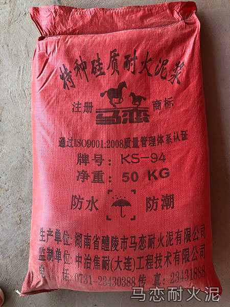 硅質(zhì)耐火泥漿KS-94